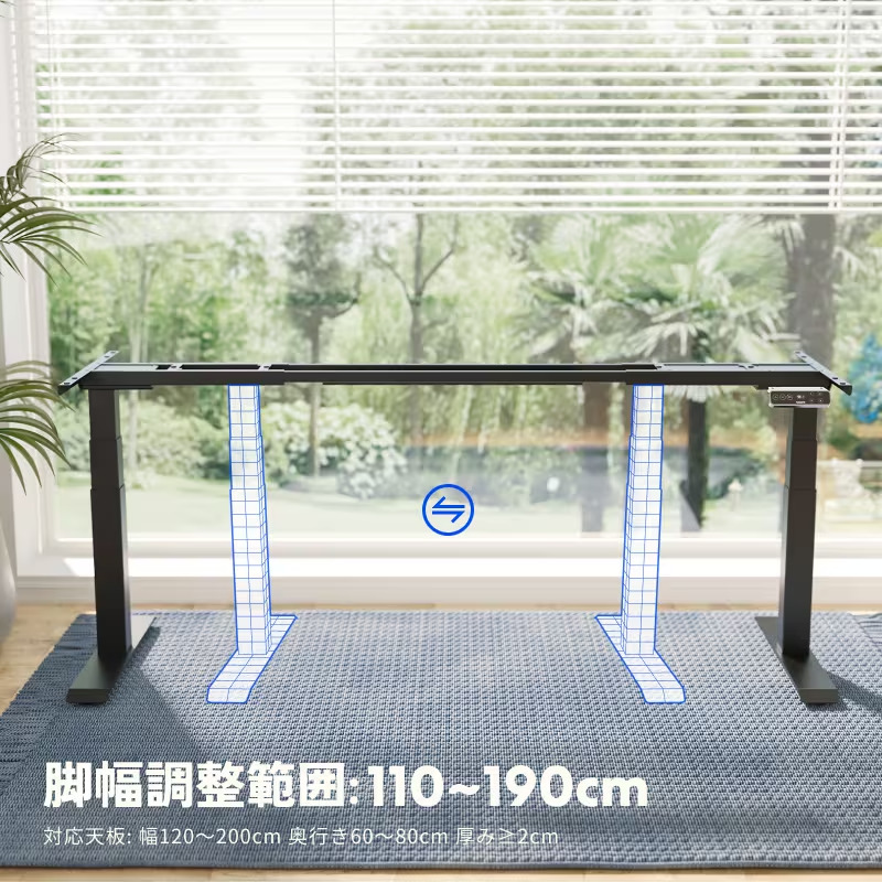 FlexiSpot 天板サイズのおすすめ｜使いやすい大きさがわかる！ - W